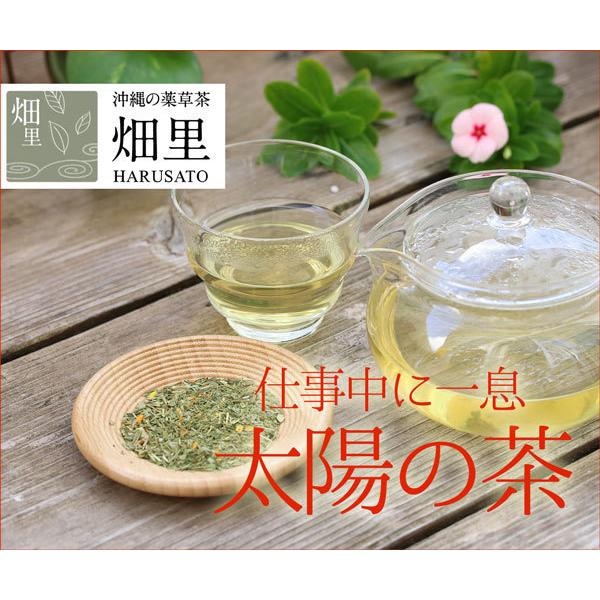 【太陽の茶】とびきりの薬草茶｜石垣島 オーガニック ハーブティー ノンカフェイン 無農薬