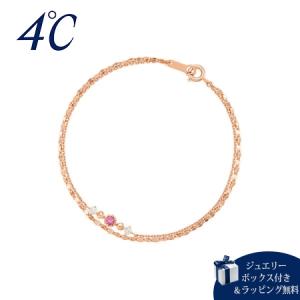 4℃（ヨンドシー） ブレスレット 「9月誕生石」 シルバー サファイア