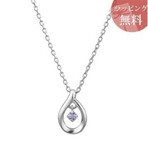 【送料無料】【ラッピング無料】ヨンドシー ネックレス エターナルシルバー 12月誕生石 しずくモチー...