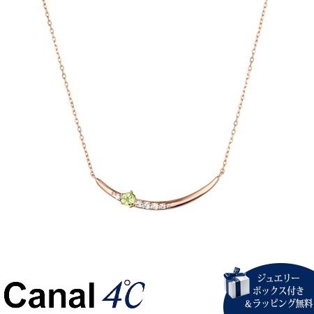 カナルヨンドシー Canal 4℃ ネックレス 【8月誕生石】 シルバー ネックレス ペリドット キ...