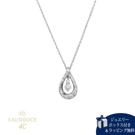 ヨンドシー 4℃ EAU DOUCE４℃ プラチナ ネックレス ダイヤモンド