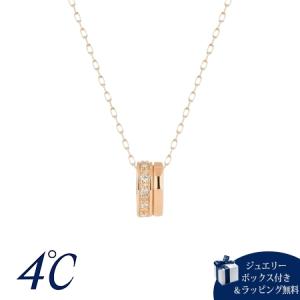4℃（ヨンドシー） 【送料無料】【ラッピング無料】4℃ K18PG スリー