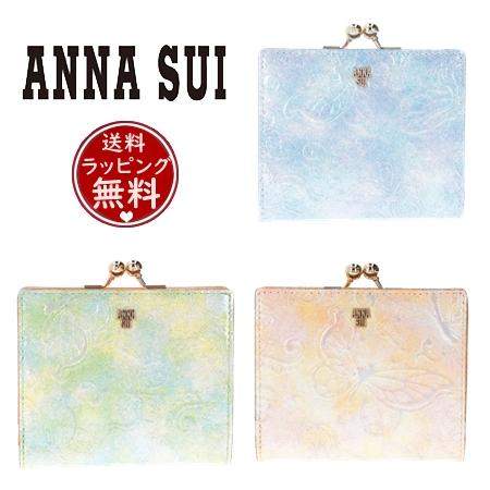 アナスイ ANNASUI 折財布 パピヨン 口金二つ折り財布