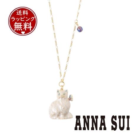 アナスイ ANNASUI ネックレス ペルシャ猫モチーフ ロングネックレス ホワイト