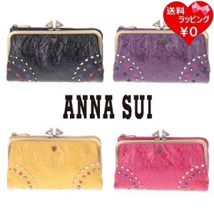 アナスイ ANNASUI 長財布 リトルバード 口金長財布｜paris-lounge