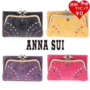 アナスイ ANNASUI 折財布 リトルバード 口金二つ折り財布｜paris-lounge