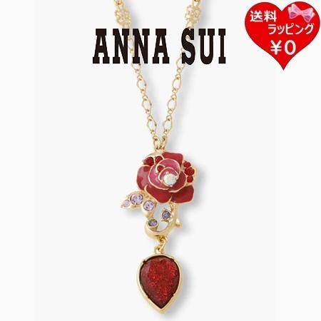 アナスイ ANNASUI ネックレス 薔薇モチーフ レッド