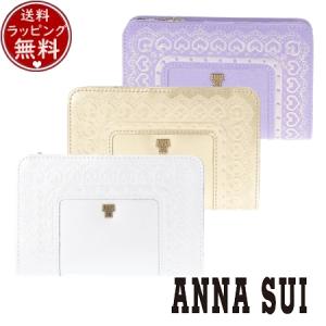 【送料無料】【ラッピング無料】アナスイ ANNASUI 財布 折財布 フレームアーツ Lファスナー二つ折り財布｜paris-lounge