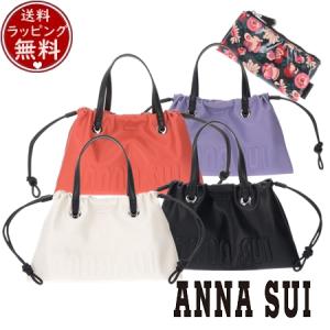 【送料無料】【ラッピング無料】アナスイ ANNASUI バッグ ショルダーバッグ ハンドバッグ ソフティ 2way巾着バッグ｜paris-lounge