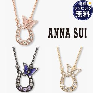 ANNA SUI（アナスイ） ネックレス 蝶 三日月モチーフ ネックレス