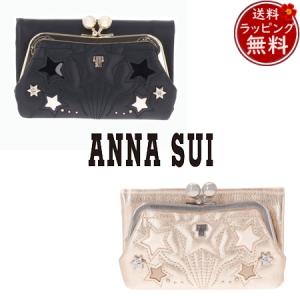 ANNA SUI（アナスイ） 折財布 ルーミー 口金二つ折り財布 : Paris