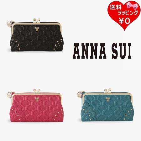 【送料無料】【ラッピング無料】アナスイ ANNASUI 長財布 ピーコック 二つ折り口金長財布