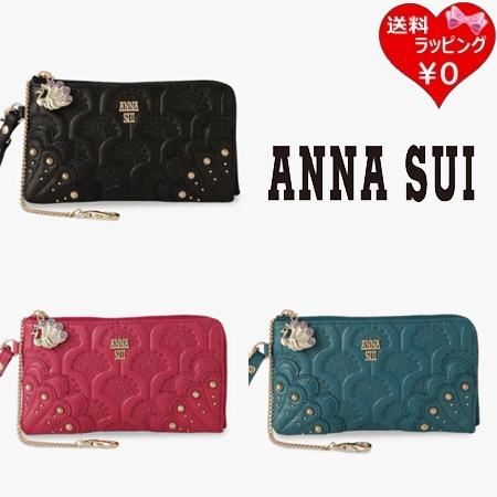 【送料無料】【ラッピング無料】アナスイ ANNASUI 財布 ミニ財布 ピーコック フラグメントケー...