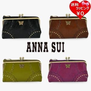 アナスイ ANNASUI 長財布 財布 マチルダ 二つ折り 口金長財布 レディース