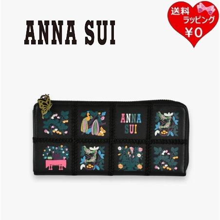 アナスイ ANNASUI 長財布 財布 ブルーム Lファスナー ブラック  レディース