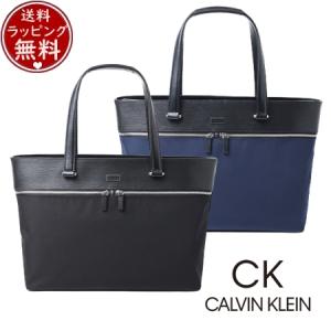 カルバンクライン CalvinKlein バッグ リップル トートバッグ B4