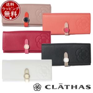 クレイサス CLATHAS 財布 長財布 ブラン フラップ長財布｜paris-lounge