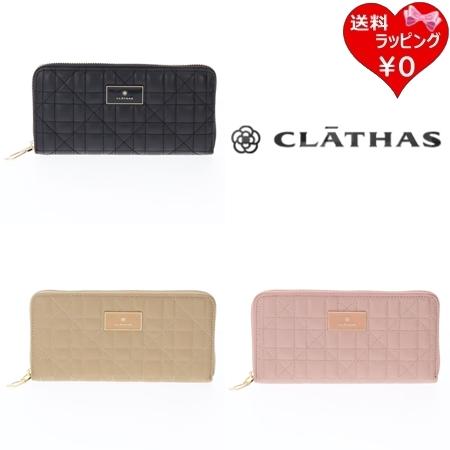 クレイサス CLATHAS 長財布 セレナ ラウンド長財布