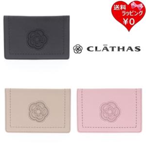 クレイサス CLATHAS カードケース カイト...の商品画像