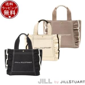 【送料無料】【ラッピング無料】ジル バイ ジルスチュアート JILL by JILLSTUART バッグ トートバッグ フリルトート小｜paris-lounge