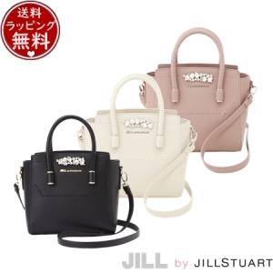 【送料無料】【ラッピング無料】ジル バイ ジルスチュアート JILL by JILLSTUART バッグ ハンドバッグ ショルダーバッグ ビジューロイヤルミニ