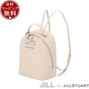【送料無料】【ラッピング無料】ジル バイ ジルスチュアート JILL by JILLSTUART バッグ デイパック リュック ビジューロイヤルバックパック ホワイト