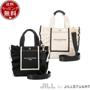 【送料無料】【ラッピング無料】ジル バイ ジルスチュアート JILL by JILLSTUART バッグ トートバッグ フレームフリルトート小
