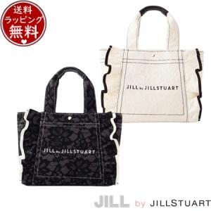 【送料無料】【ラッピング無料】ジル バイ ジルスチュアート JILL by JILLSTUART バッグ トートバッグ レースフリルトートバッグ