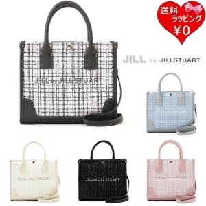 【送料無料】【ラッピング無料】ジル バイ ジルスチュアート JILL by JILLSTUART トートバッグ ショルダーバッグ ツイードショルダートート 2way