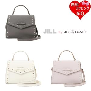【送料無料】【ラッピング無料】ジル バイ ジルスチュアート JILL by JILLSTUART ハンドバッグ ビジュースタッズフラップショルダーバッグ 2way