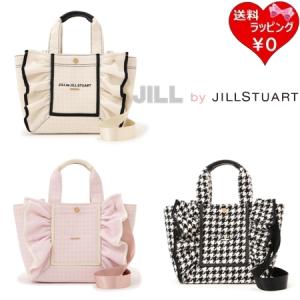 ジル バイ ジルスチュアート JILL by JILLSTUART トートバッグ トート リミテッドファブリック フレームフリル 限定 2way レディース