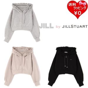 ジル バイ ジルスチュアート JILL by JILLSTUART パーカー ダイバーセットアップ　フリルパーカー レディース