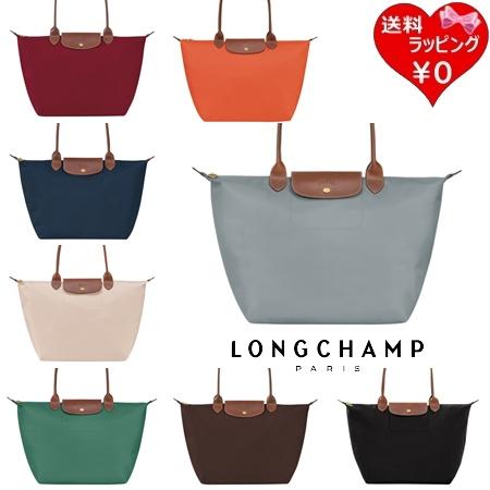 【送料無料】【ラッピング無料】ロンシャン LONGCHAMP ショルダーバッグ トートバッグ ル プ...
