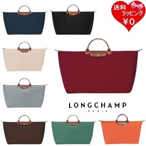 LONGCHAMP（ロンシャン） 並行輸入 ボストンバッグ ボックスフォード