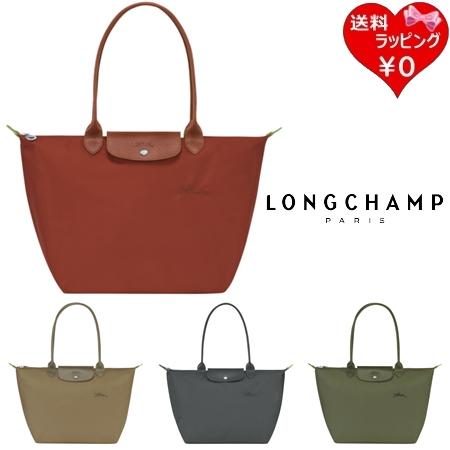 【送料無料】【ラッピング無料】ロンシャン LONGCHAMP ショルダーバッグ ル プリアージュ グ...