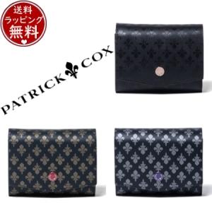 パトリックコックス PATRICK COX 折財布 KINGS 折り財布｜paris-lounge