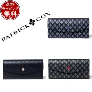 パトリックコックス PATRICK COX 財布 KINGS 長財布｜paris-lounge