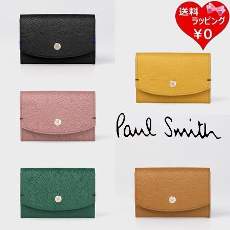 ◆ポールスミス Paul Smith カードケース カラートリム 名刺入れ