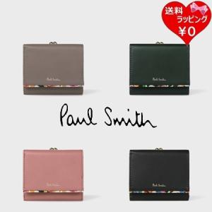 Paul Smith（ポール・スミス） 二つ折り 財布 ラウンドファスナー