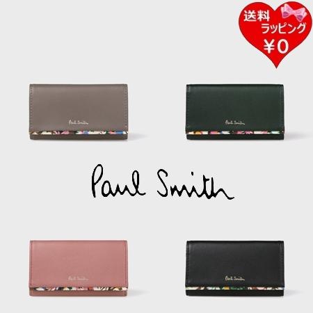 ポールスミス Paul Smith キーケース マーガレットプリントトリム