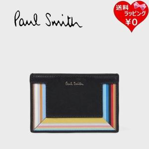 ポールスミス Paul Smith カードケース シグネチャーストライプ ブラック