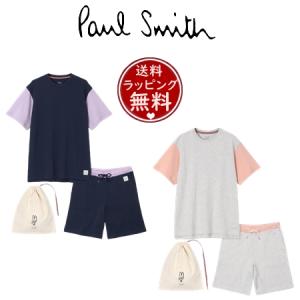 ポールスミス Paul Smith Tシャツ ラウンジウェア バイカラー リラックスセット｜paris-lounge