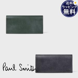 Paul Smith（ポール・スミス） 長財布 ベジタン ラウンドジップ 長財布
