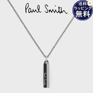 Paul Smith（ポール・スミス） ネックレス 「限定」ウーブンチェーン