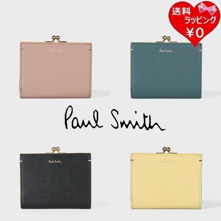 【送料無料】【ラッピング無料】ポールスミス Paul Smith 折財布 カラードエッジ がま口2つ...