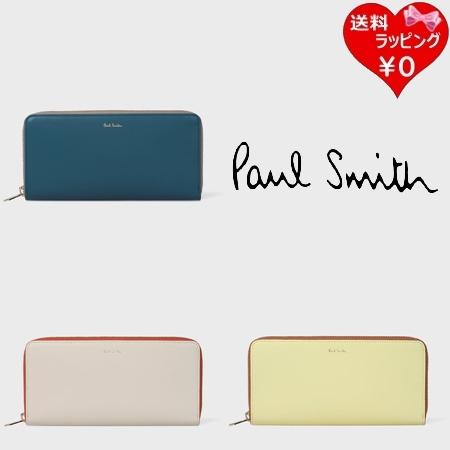 【送料無料】【ラッピング無料】ポールスミス Paul Smith 長財布 サプルレザー