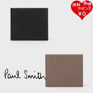【送料無料】【ラッピング無料】ポールスミス Paul Smith 折財布 ストライプカラードエッジ 2つ折り財布