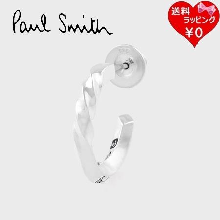 【送料無料】【ラッピング無料】ポールスミス Paul Smith ピアス Twisted Wire ...