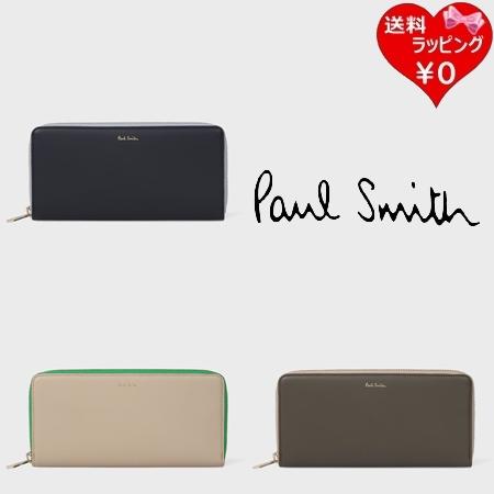 【送料無料】【ラッピング無料】ポールスミス Paul Smith 長財布 サプルレザー