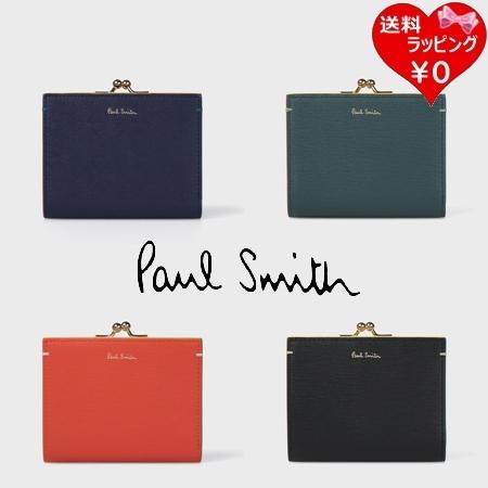 ポールスミス Paul Smith 財布 レディース カラードエッジ がま口 2つ折り財布